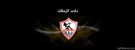 Zamalek Facebook Cover